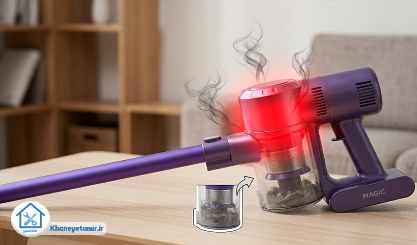 علت داغ شدن بیش از حد جاروشارژی مجیک